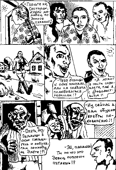 Часть 1