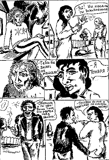 Часть 4